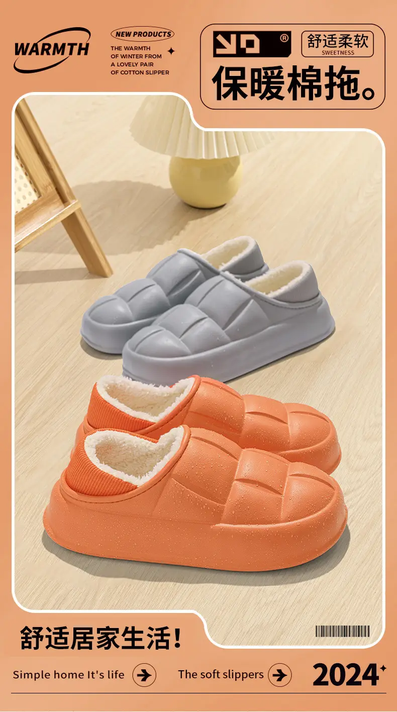 Women Yellow Fleece Lined Petal Cotton Slippers — feature 2