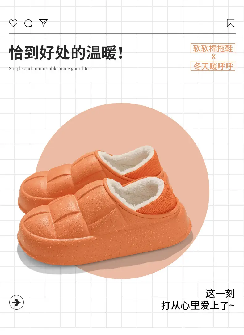 Women Yellow Fleece Lined Petal Cotton Slippers — feature 3