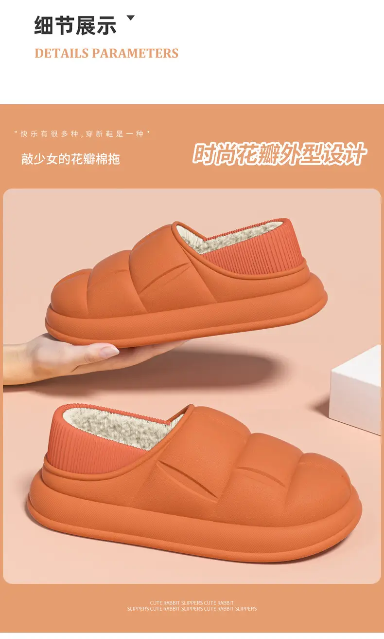 Women Yellow Fleece Lined Petal Cotton Slippers — feature 6