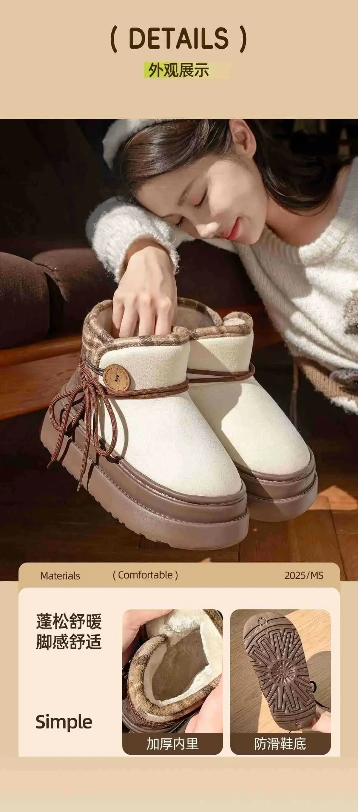 2025 Winter Buttoned Boots Super Comfortable Warm Outdoor Wear — feature 10