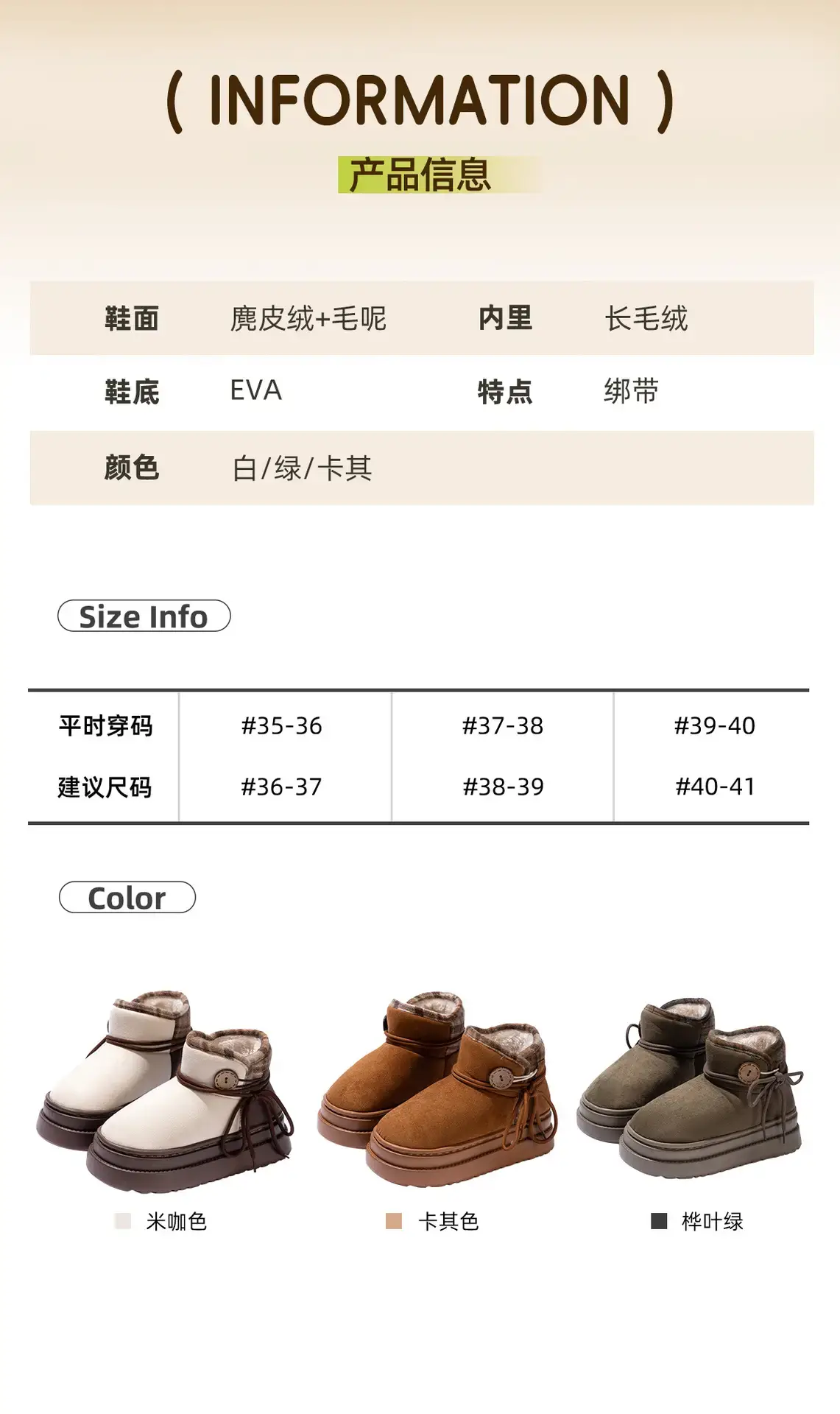 2025 Winter Buttoned Boots Super Comfortable Warm Outdoor Wear — feature 11