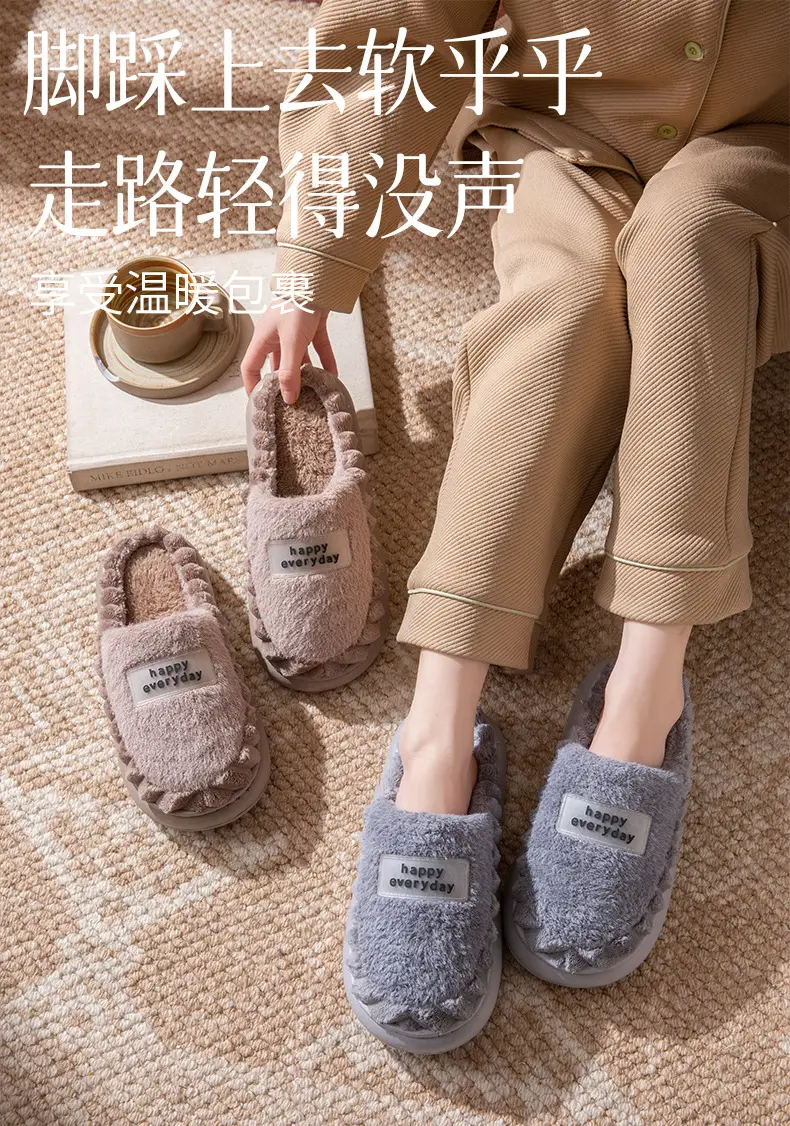 Cotton Slippers Large Size Autumn and Winter 2025 New Winter Plush Slippers Home Indoor Thick-Soled Non-Slip Men's Cotton Slippers — feature 1