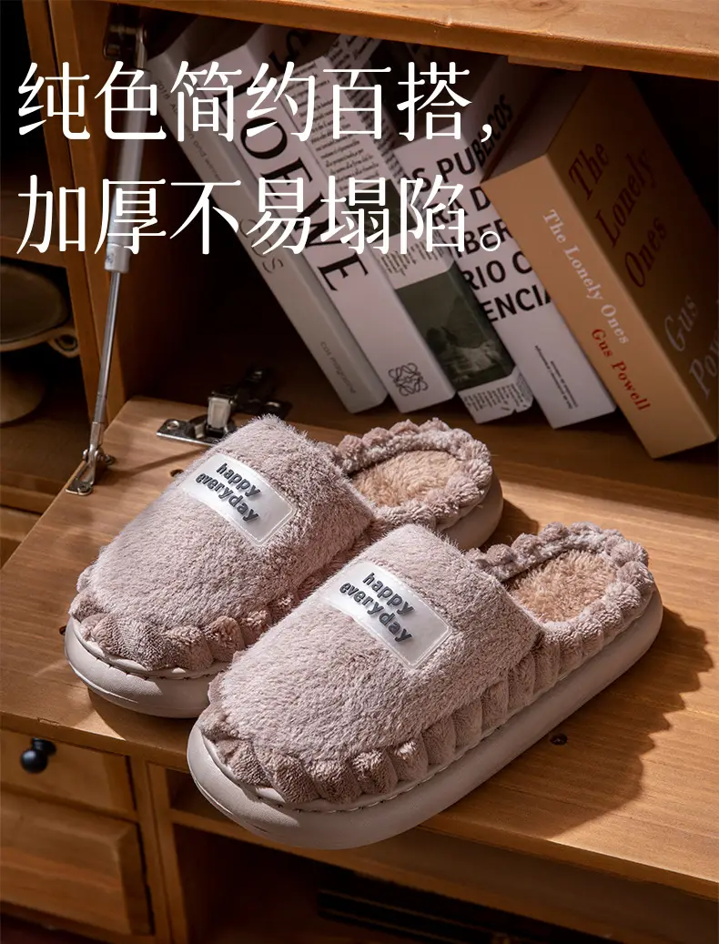 Cotton Slippers Large Size Autumn and Winter 2025 New Winter Plush Slippers Home Indoor Thick-Soled Non-Slip Men's Cotton Slippers — feature 3