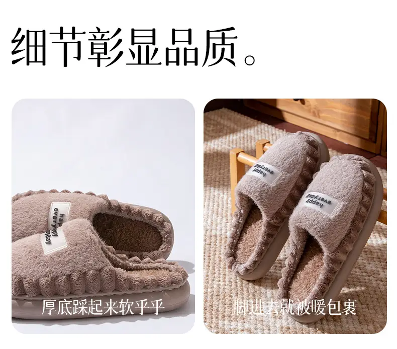 Cotton Slippers Large Size Autumn and Winter 2025 New Winter Plush Slippers Home Indoor Thick-Soled Non-Slip Men's Cotton Slippers — feature 7