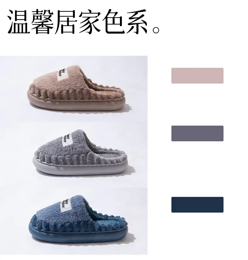 Cotton Slippers Large Size Autumn and Winter 2025 New Winter Plush Slippers Home Indoor Thick-Soled Non-Slip Men's Cotton Slippers — feature 8