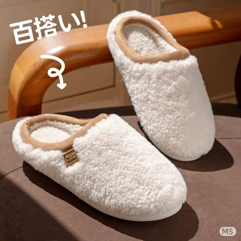 2025 New Hong Kong Style Slippers, Warm and Comfortable, Soft-Soled Non-Slip Cotton Slippers for Home and Outdoor Wear, Men's Autumn and Winter Home Room