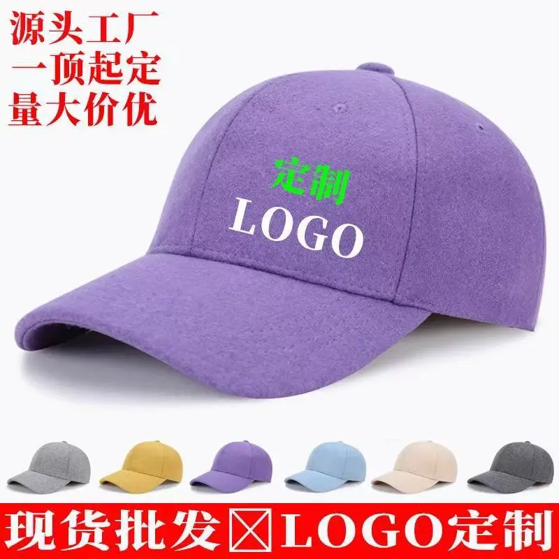 Men Wool Fleece Baseball Cap Light Blue Large - Image 8