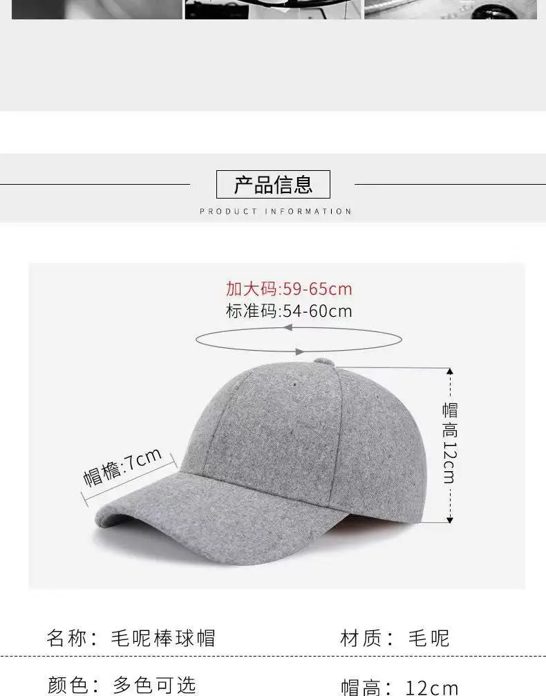 Men Wool Fleece Baseball Cap Light Blue Large — feature 2