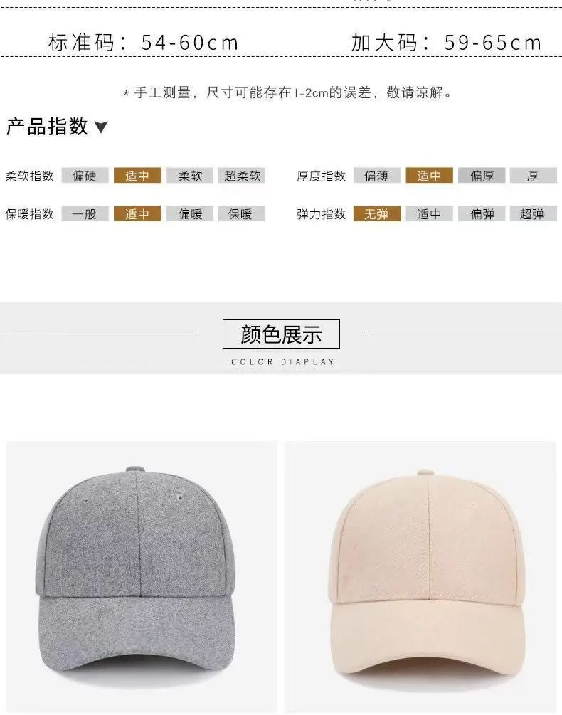 Men Wool Fleece Baseball Cap Light Blue Large — feature 39