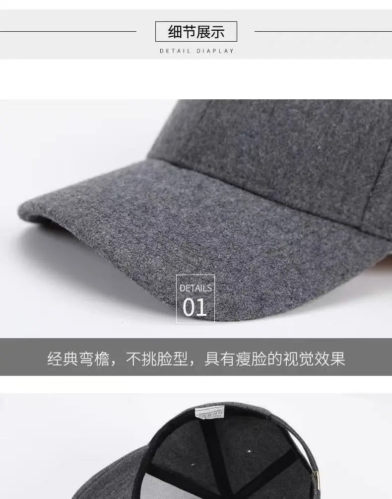 Men Wool Fleece Baseball Cap Light Blue Large — feature 4
