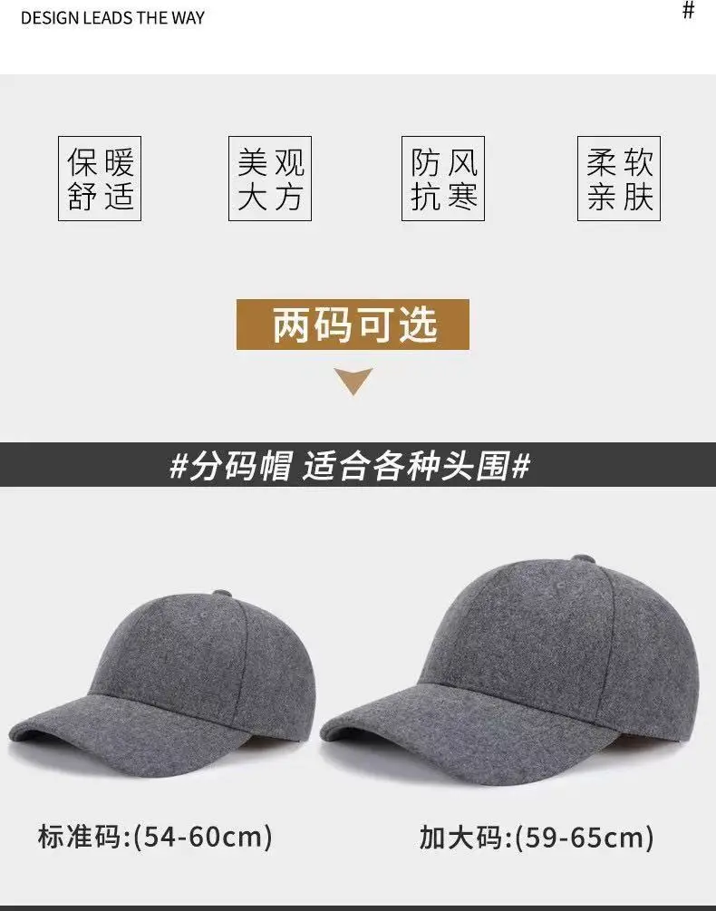 Men Wool Fleece Baseball Cap Light Blue Large — feature 5