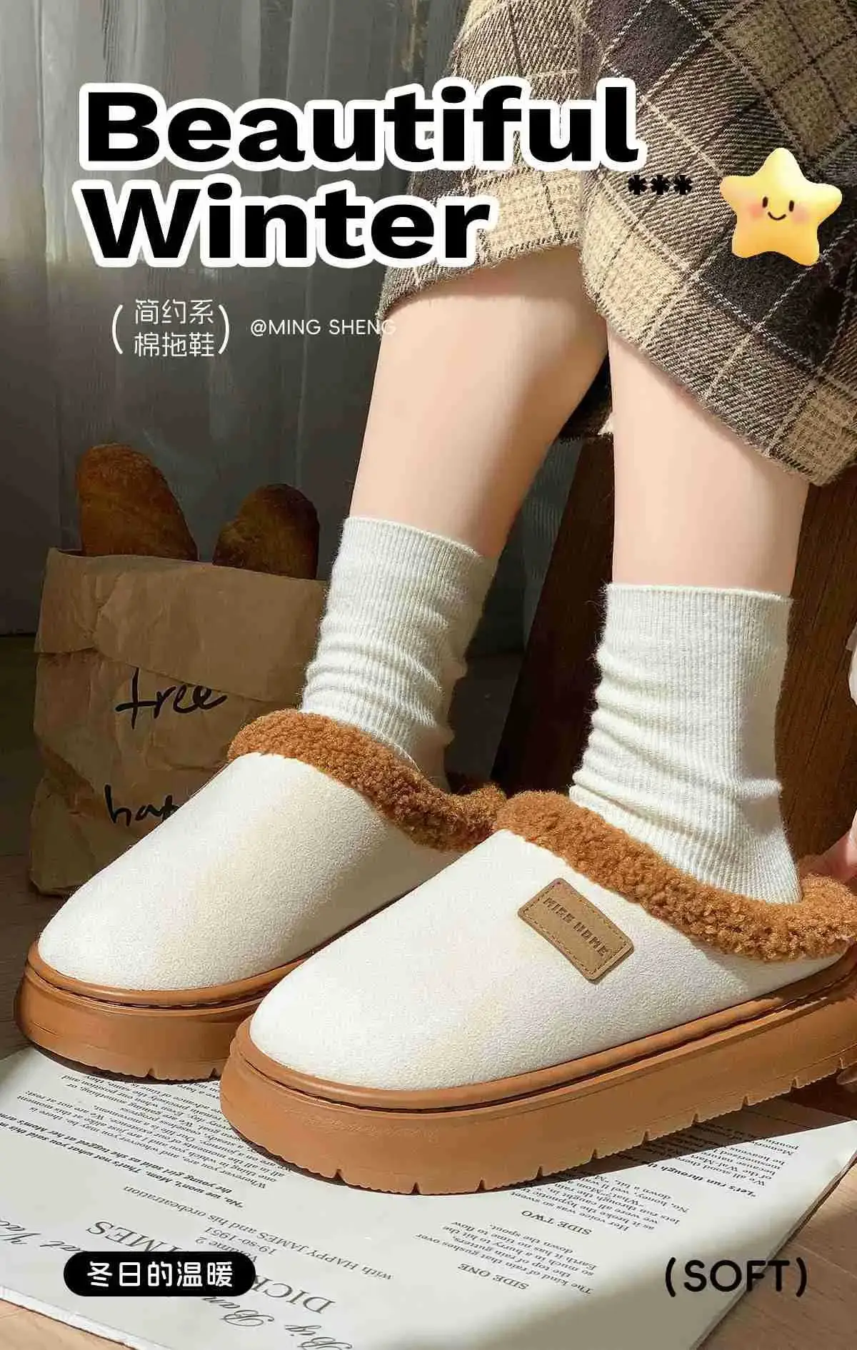 2025 Plush Slippers Grey Warm Indoor Outdoor — feature 1