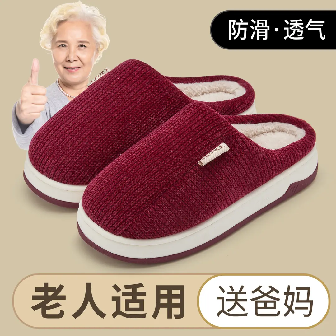 Jialiya Middle-Aged and Elderly Cotton Slippers Women's Autumn and Winter Non-Slip Indoor Home Plush Warm Cotton Slippers Men's Wholesale - Image 7