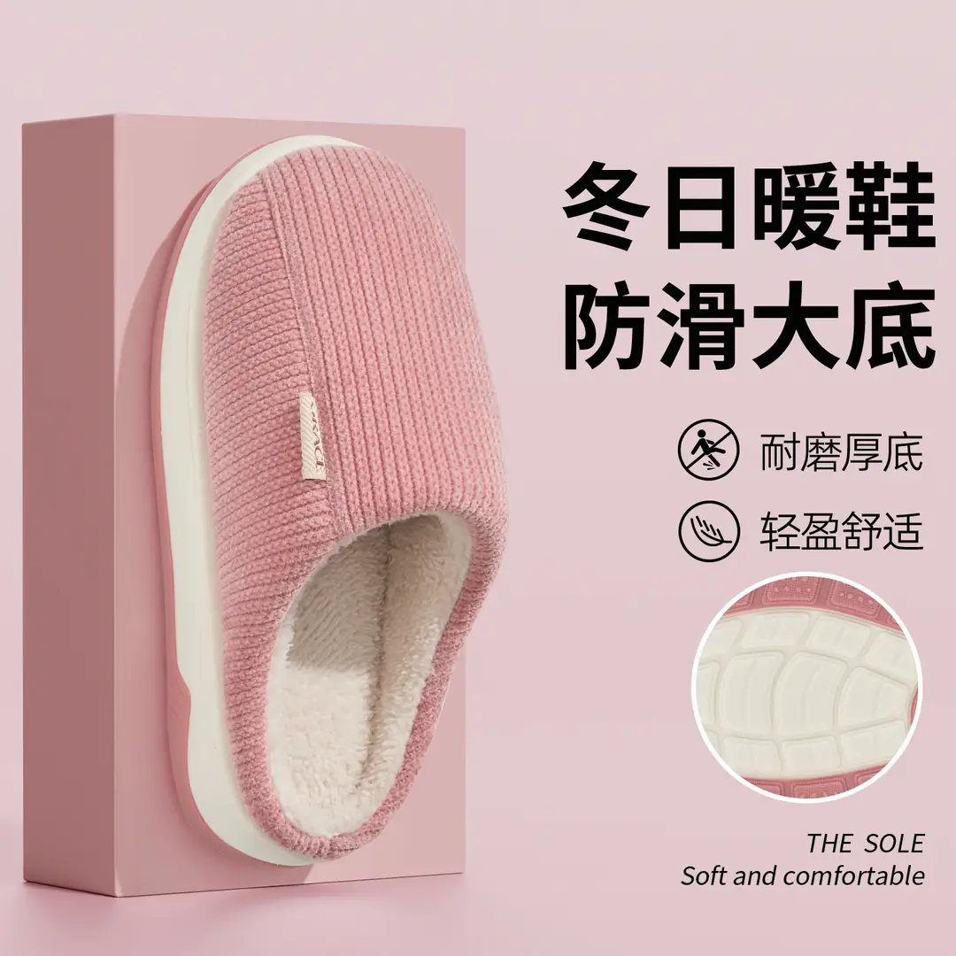 Jialiya Middle-Aged and Elderly Cotton Slippers Women's Autumn and Winter Non-Slip Indoor Home Plush Warm Cotton Slippers Men's Wholesale - Image 2