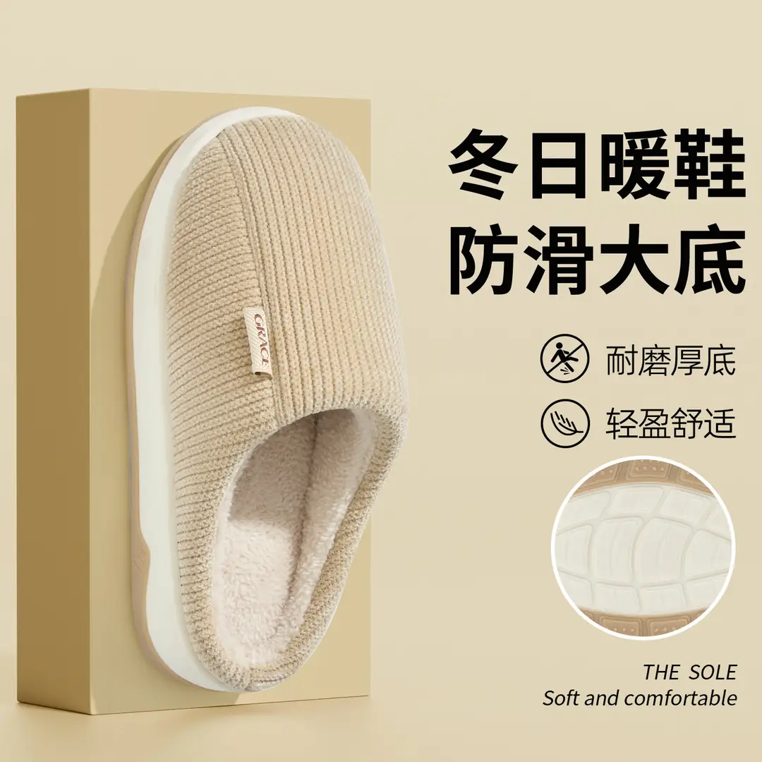 Jialiya Middle-Aged and Elderly Cotton Slippers Women's Autumn and Winter Non-Slip Indoor Home Plush Warm Cotton Slippers Men's Wholesale - Image 3