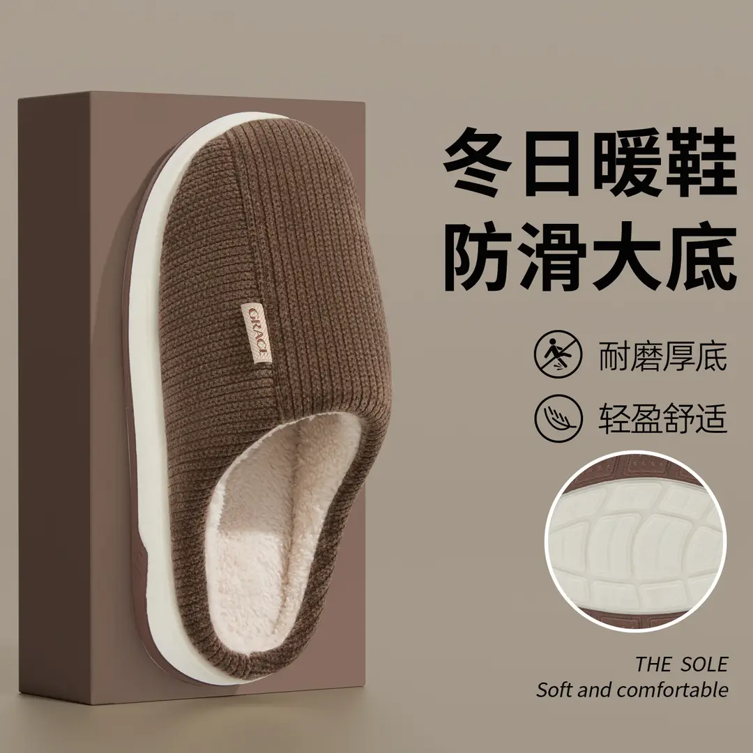 Jialiya Middle-Aged and Elderly Cotton Slippers Women's Autumn and Winter Non-Slip Indoor Home Plush Warm Cotton Slippers Men's Wholesale - Image 4