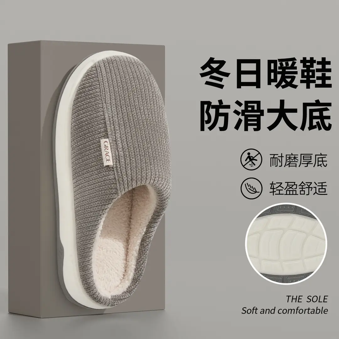 Jialiya Middle-Aged and Elderly Cotton Slippers Women's Autumn and Winter Non-Slip Indoor Home Plush Warm Cotton Slippers Men's Wholesale - Image 5