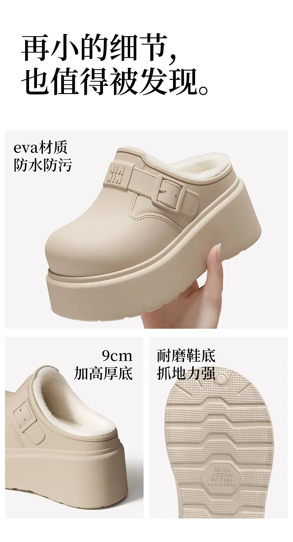 Thick-Soled Waterproof Cotton Slippers for Women's Winter Outer Wear Plush Warm Home Indoor Household Ladies Baotou Cotton Slippers Wholesale — feature 12