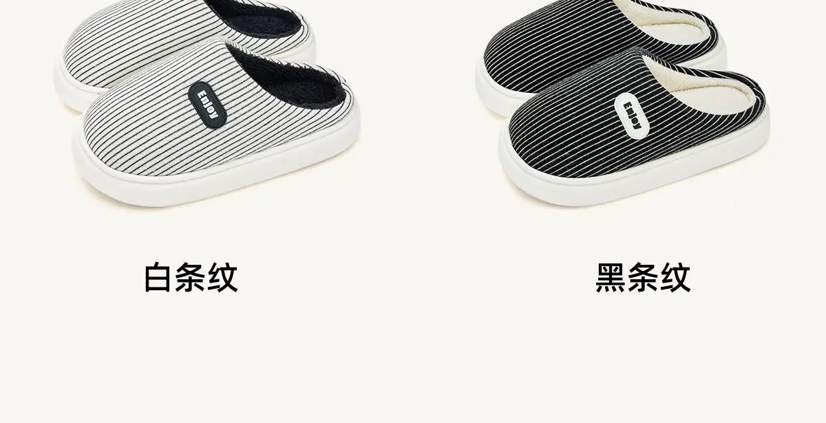 EVA防滑棉拖鞋 for Men Women Winter Warm Indoor — feature 25