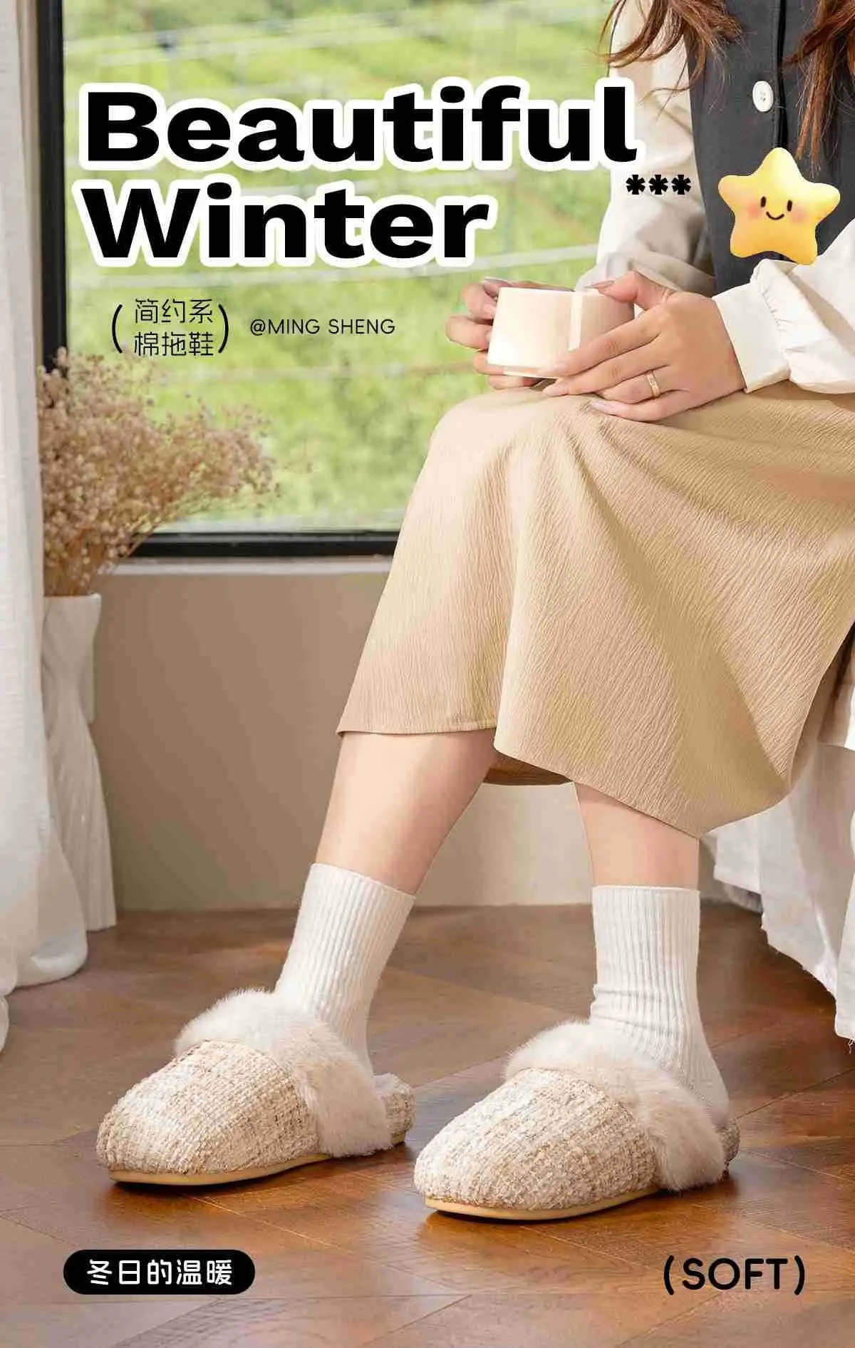 Winter Fleece Lined Cotton Slippers for Women — feature 1