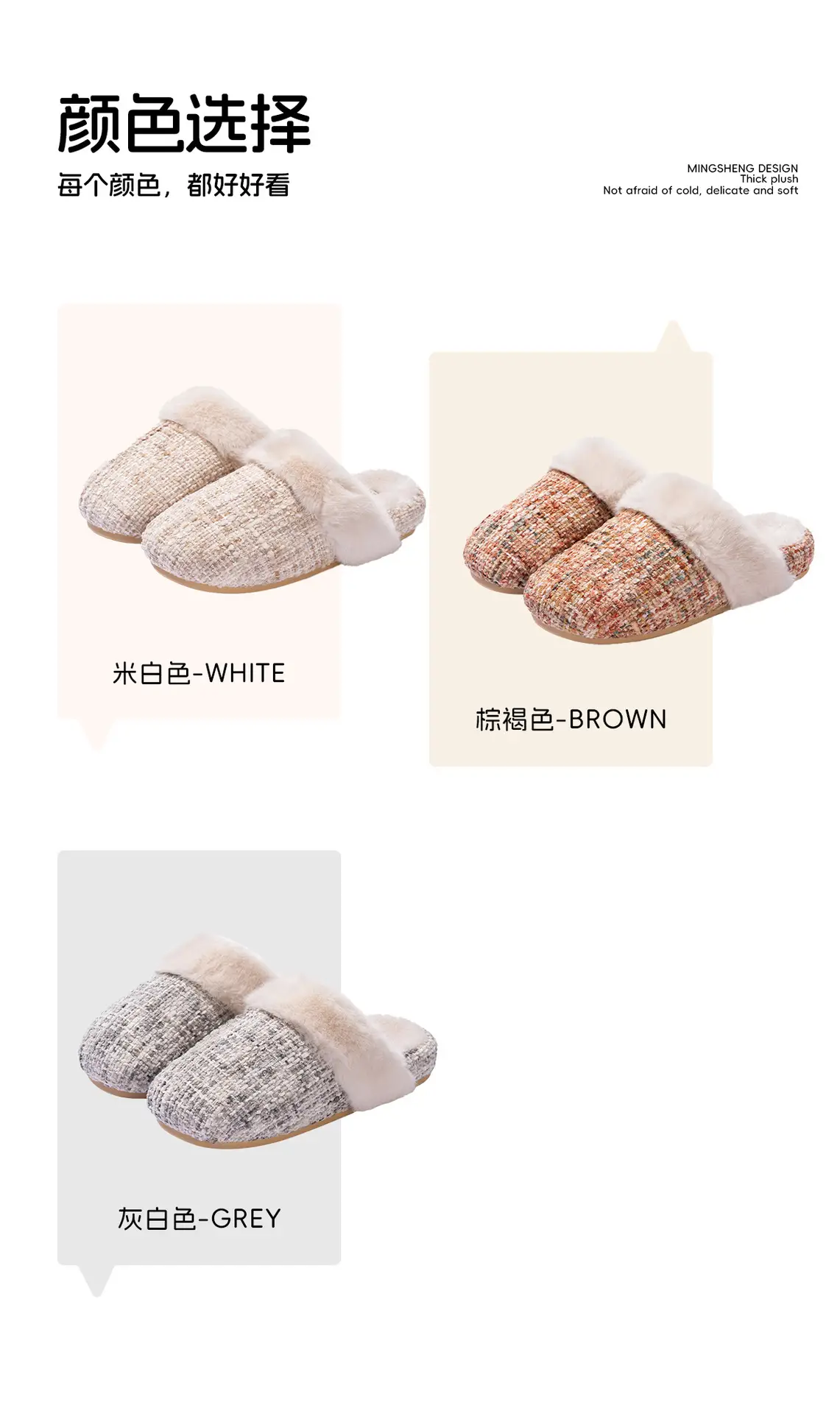 Winter Fleece Lined Cotton Slippers for Women — feature 11