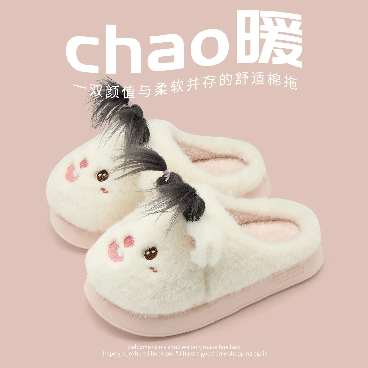 Pink Bunny Mouse Cotton Slippers for Women Winter 2025 - Image 2