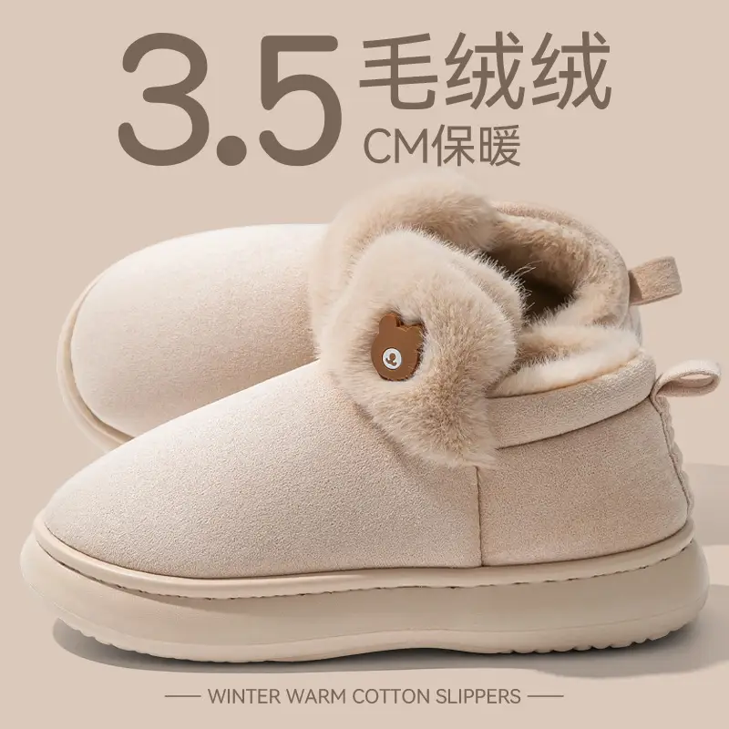 Women's Winter 2025 New Indoor Home Thick-Soled Warm Fleece-Lined Slippers with a Sense of Stepping on Shit - Image 2