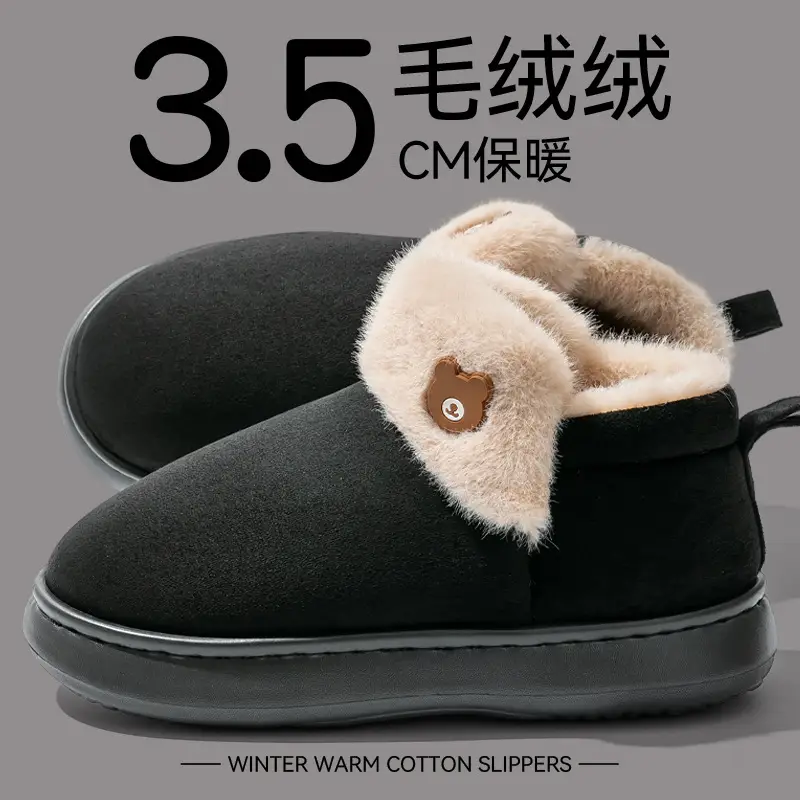 Women's Winter 2025 New Indoor Home Thick-Soled Warm Fleece-Lined Slippers with a Sense of Stepping on Shit - Image 3