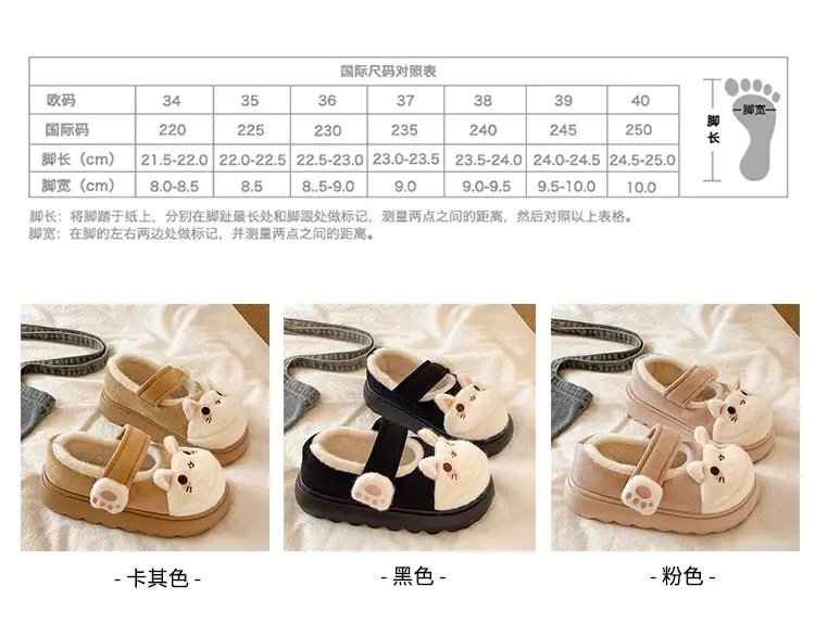 Cute Little Rabbit Velcro Cotton Slippers for Women in Winter Indoor and Outdoor Wear Non-Slip Bag Heel Fleece-Lined Warm Confinement Cotton Shoes — feature 2