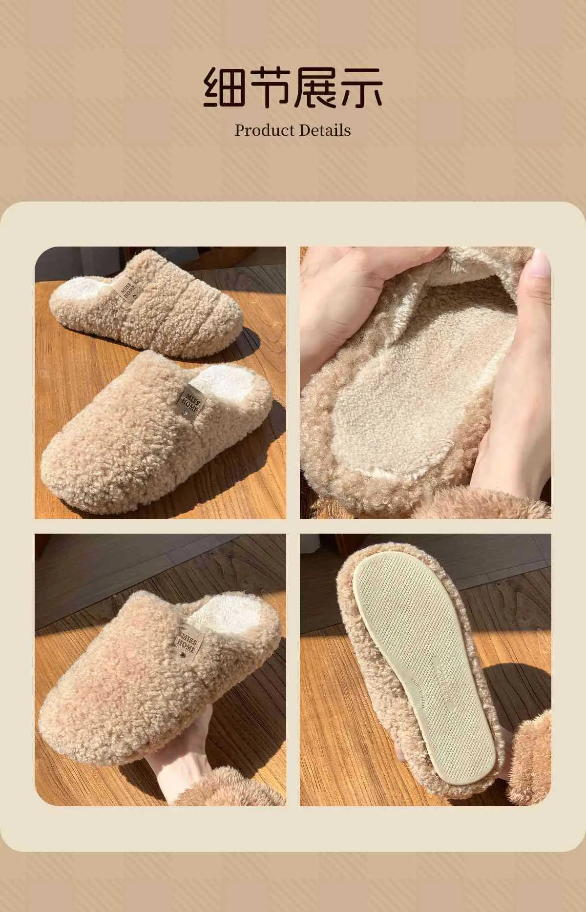 Fleece Lined Warm Slippers for Women Brown — feature 10