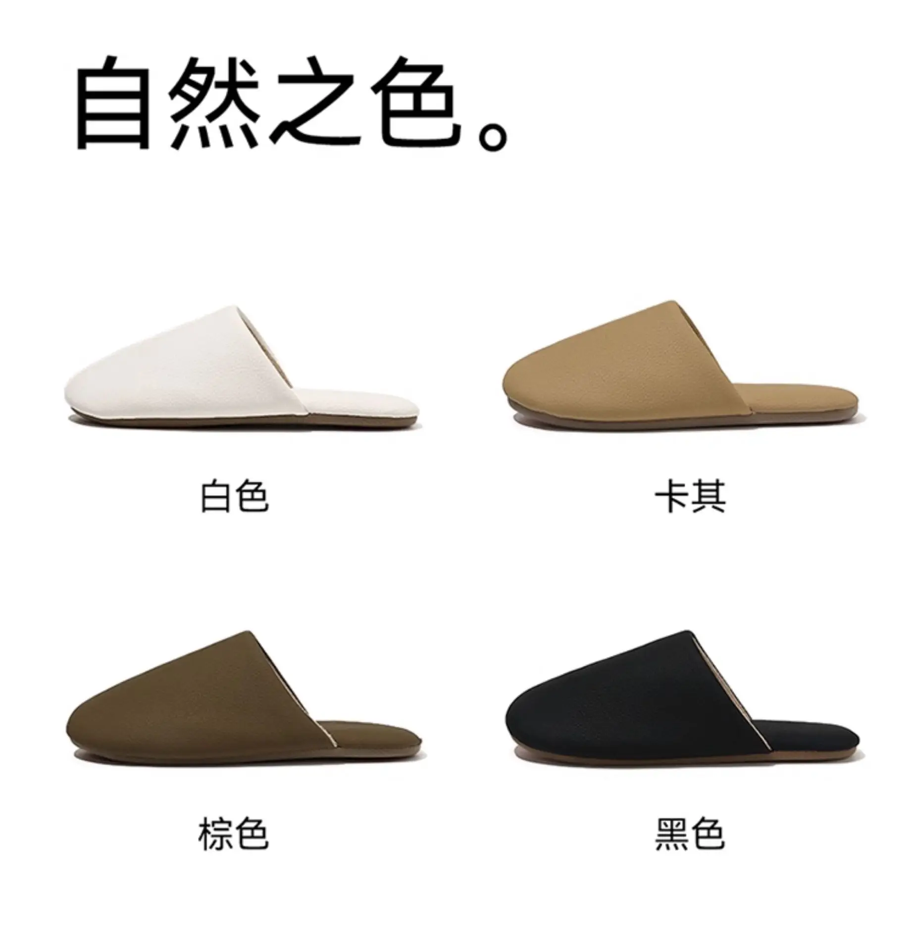 2025 Anti-Slip Postpartum Slippers Women White Brown — feature 15