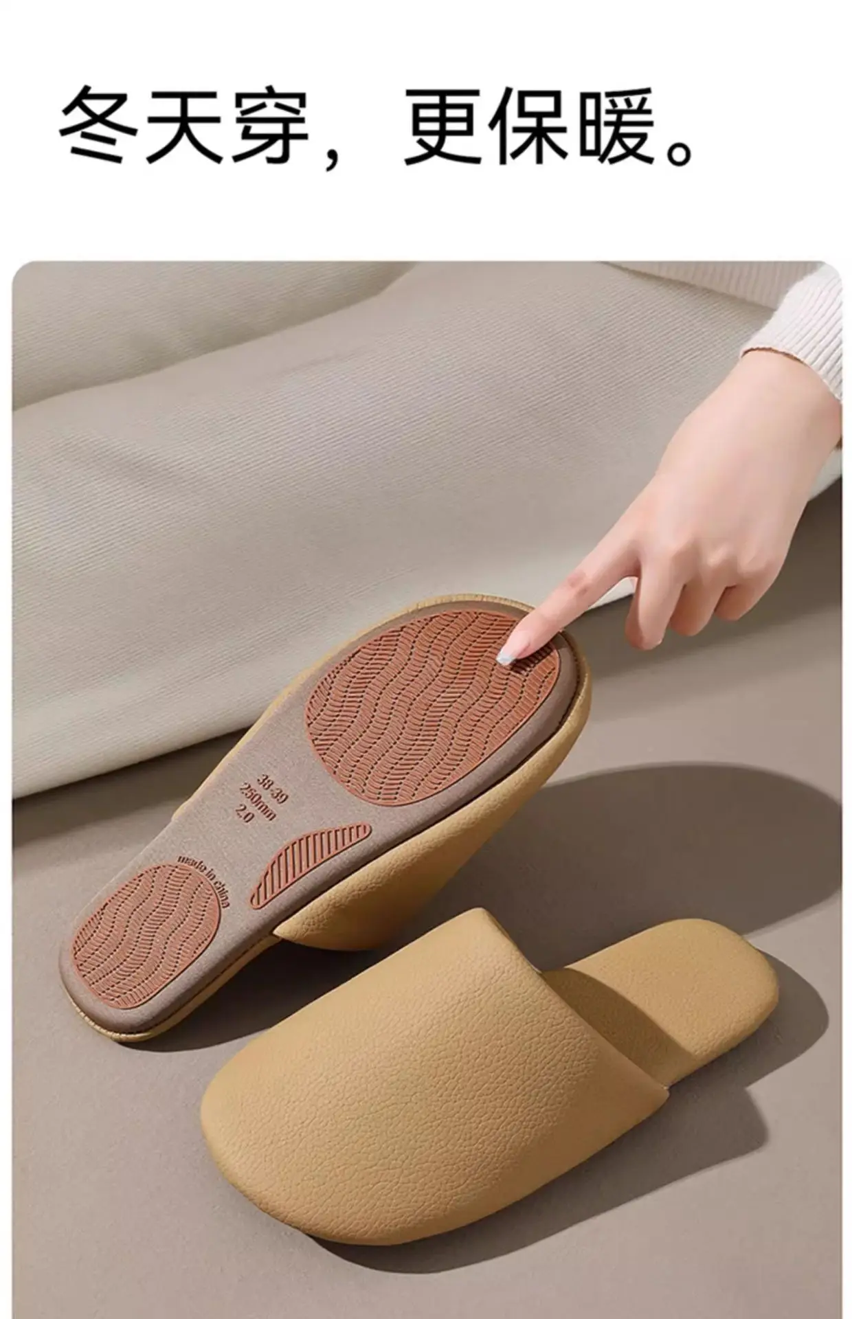 2025 Anti-Slip Postpartum Slippers Women White Brown — feature 16