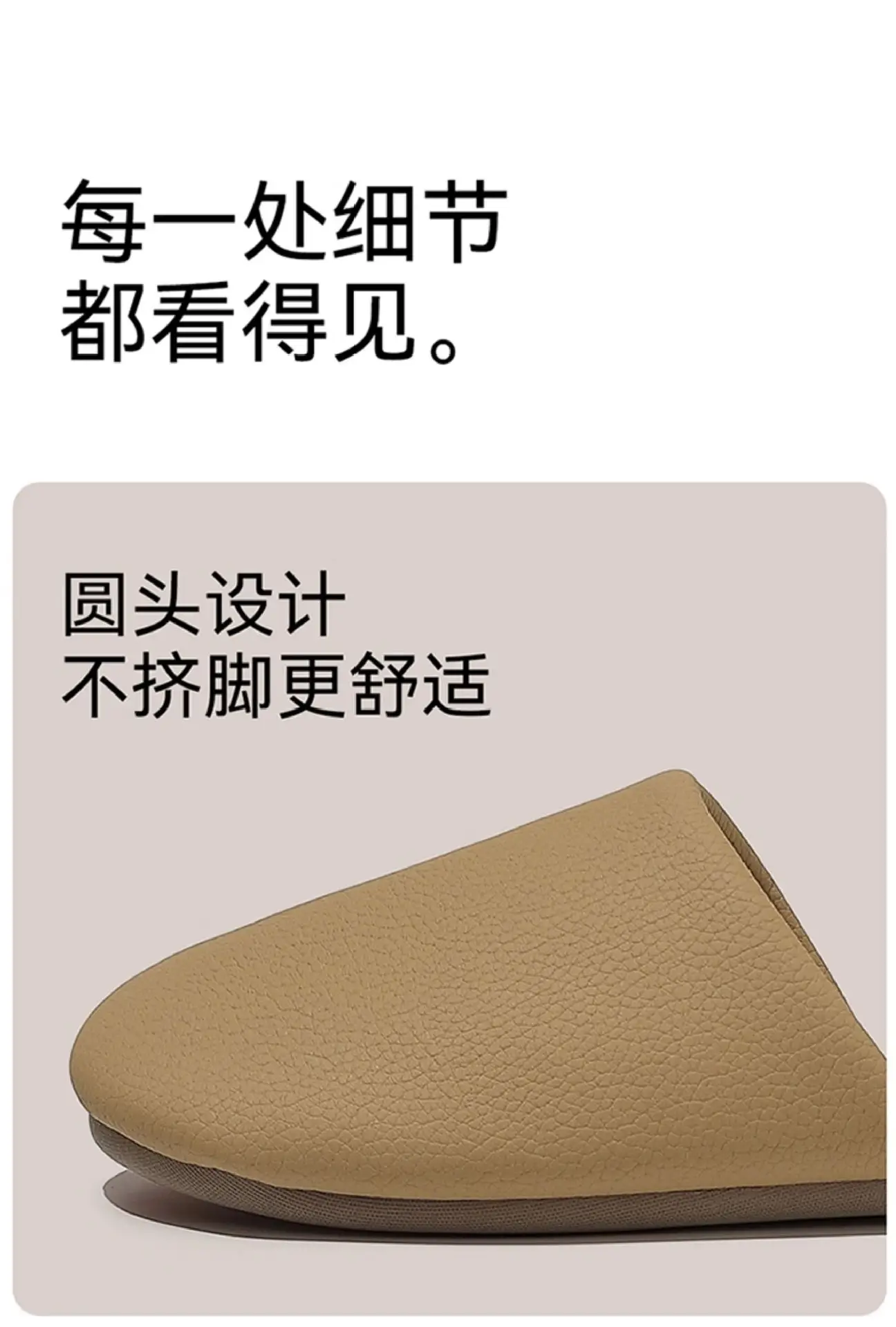 2025 Anti-Slip Postpartum Slippers Women White Brown — feature 21