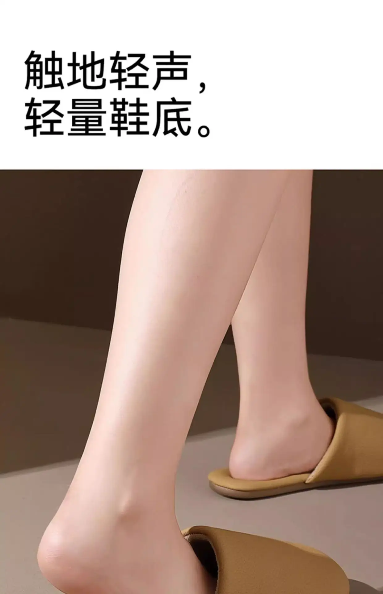 2025 Anti-Slip Postpartum Slippers Women White Brown — feature 8