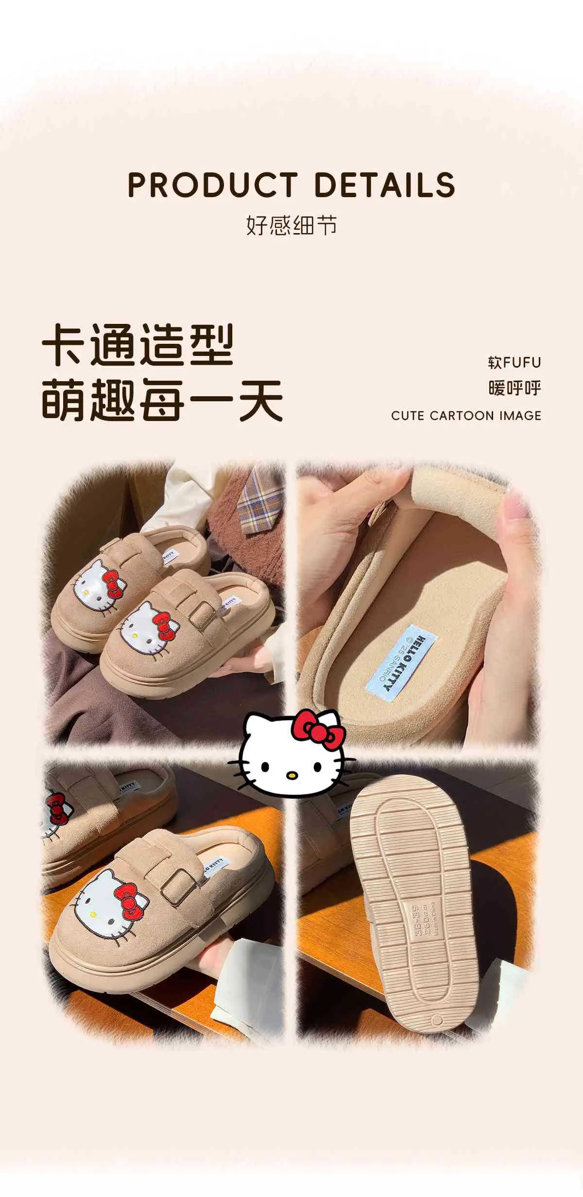 Hello Kitty Cotton Warm Slippers Brown — feature 10