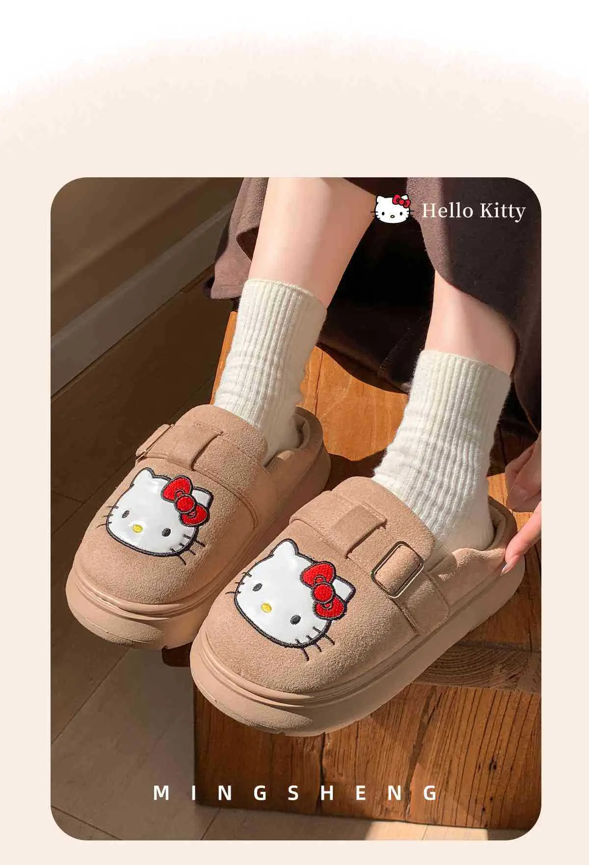 Hello Kitty Cotton Warm Slippers Brown — feature 3