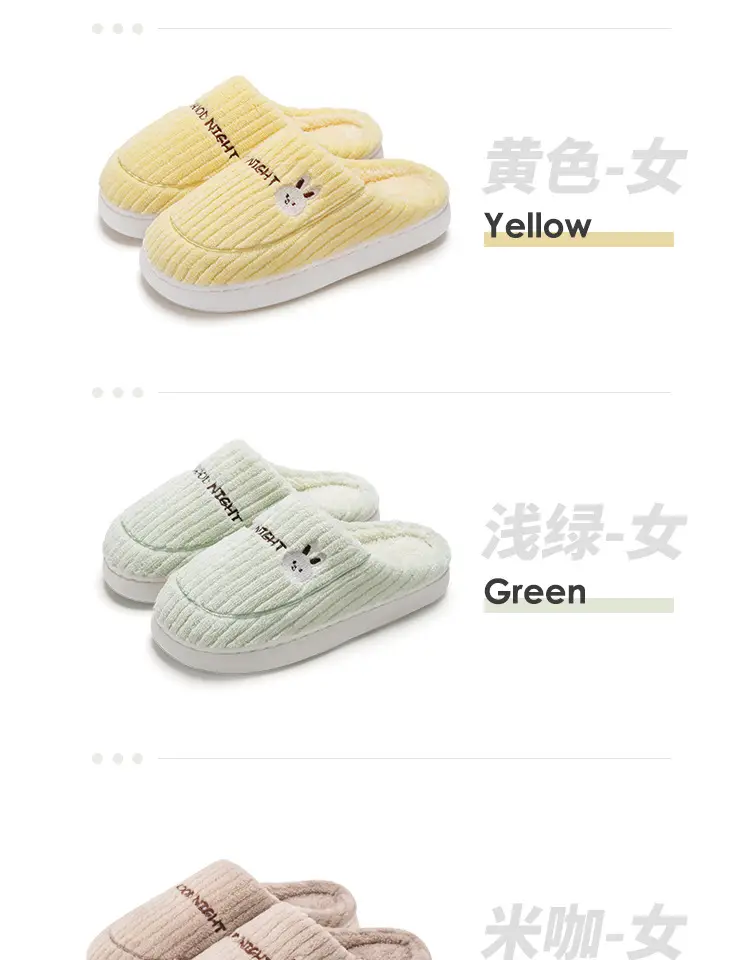 Lidani Cotton Warm Slippers Green Non-Slip — feature 16