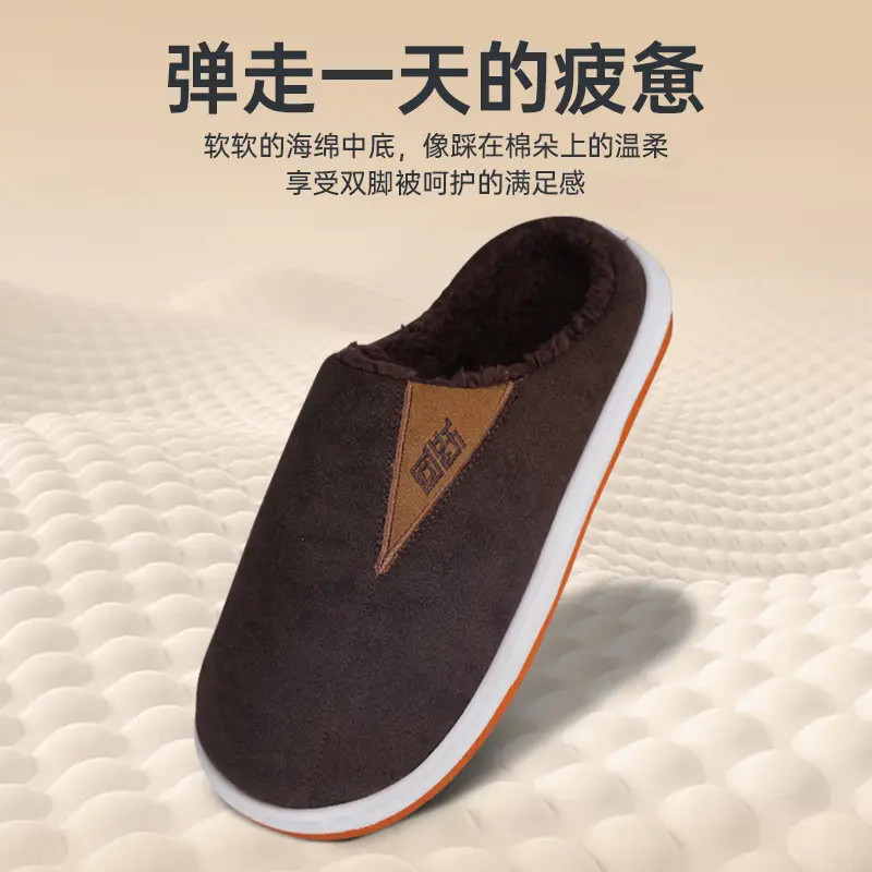 Winter Anti-Slip Cotton Slippers for Women Warm Indoor Use - Image 9