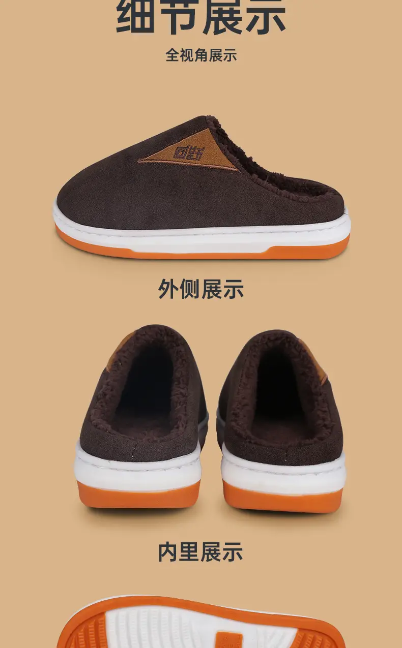 Winter Anti-Slip Cotton Slippers for Women Warm Indoor Use — feature 14