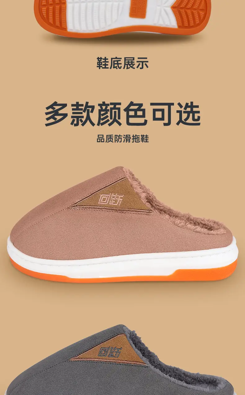 Winter Anti-Slip Cotton Slippers for Women Warm Indoor Use — feature 15