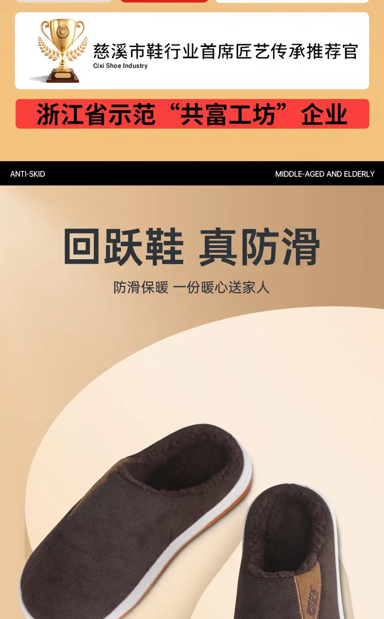 Winter Anti-Slip Cotton Slippers for Women Warm Indoor Use — feature 2