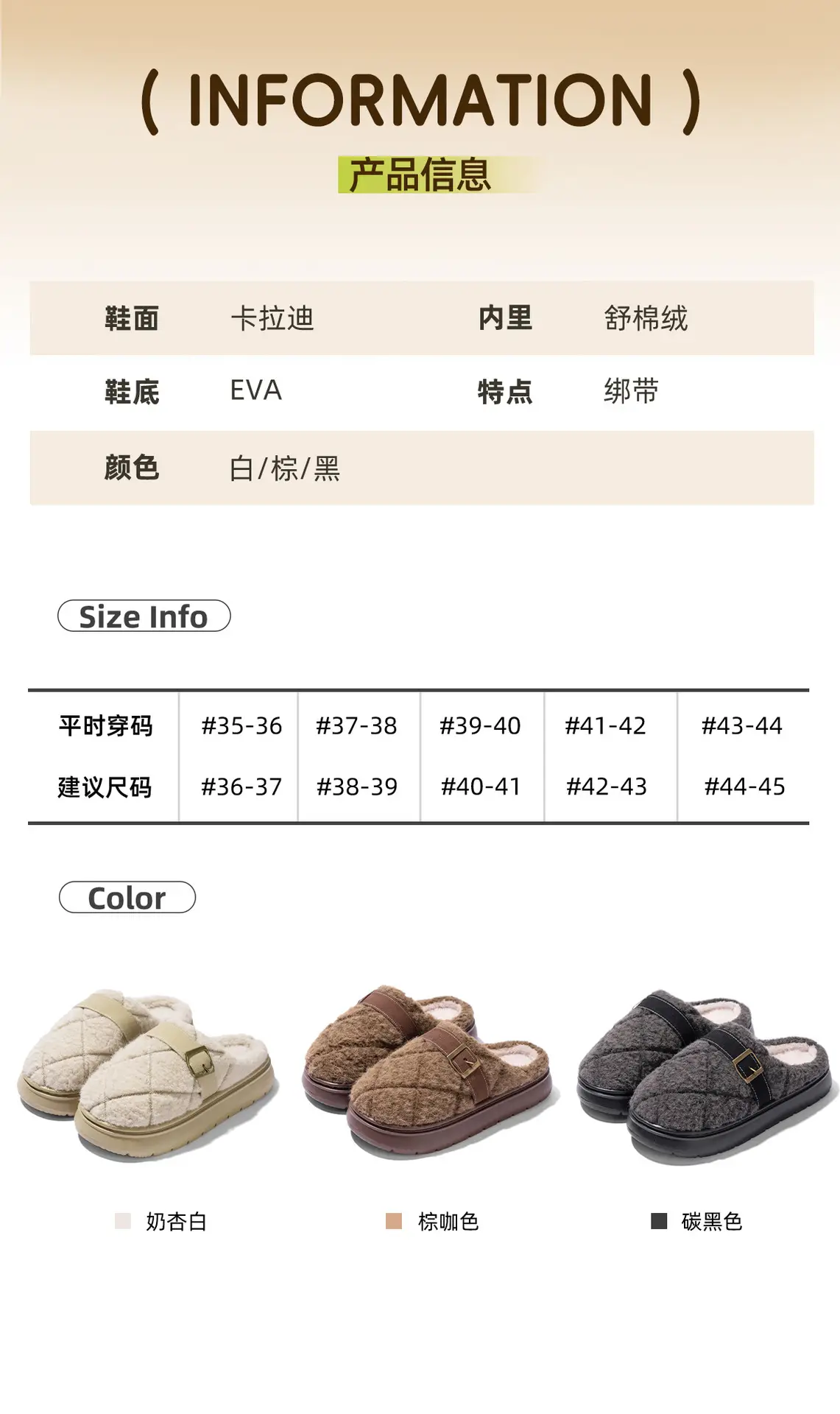 2025 Winter Non-Slip Fleece Lined Slippers Brown — feature 11