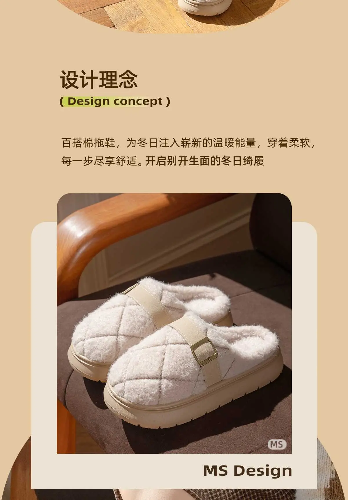 2025 Winter Non-Slip Fleece Lined Slippers Brown — feature 2