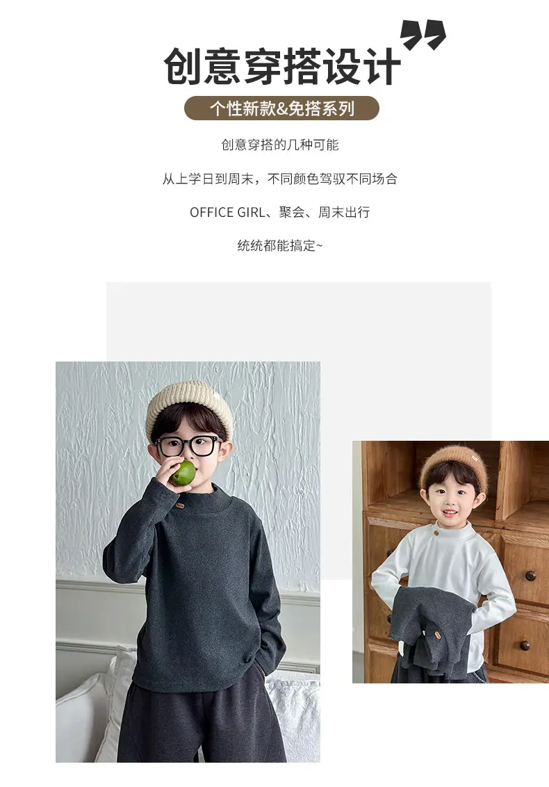 Boys Long Sleeve Thermal Shirt White Winter 2025 — feature 2