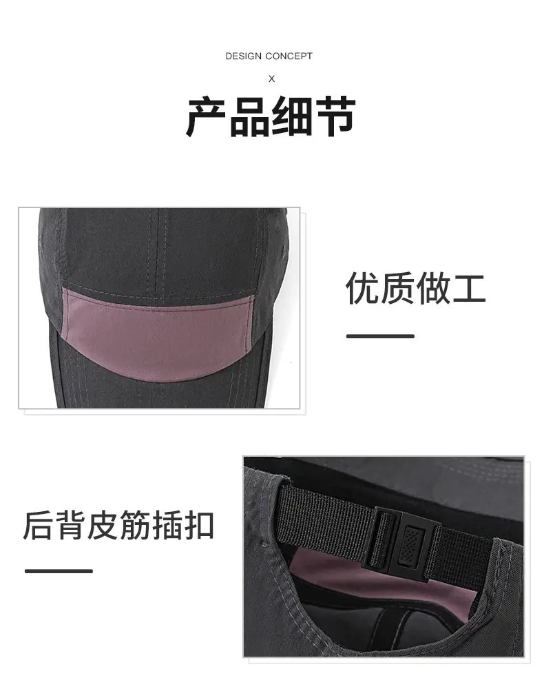 Men's Pure Cotton Baseball Cap Purple Cream — feature 10