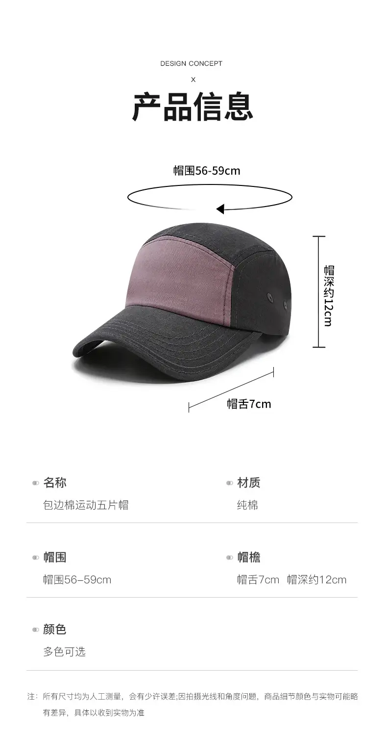 Men's Pure Cotton Baseball Cap Purple Cream — feature 8