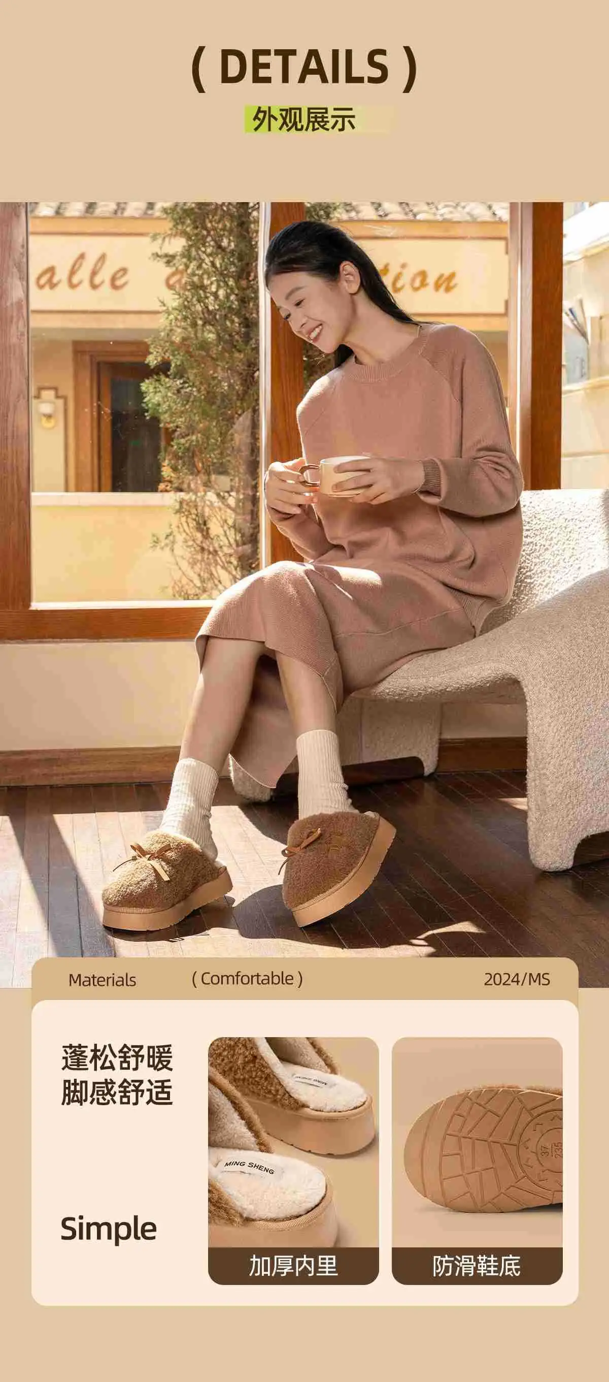 Warm Fleece Lined Slippers for Women Winter Comfort — feature 10