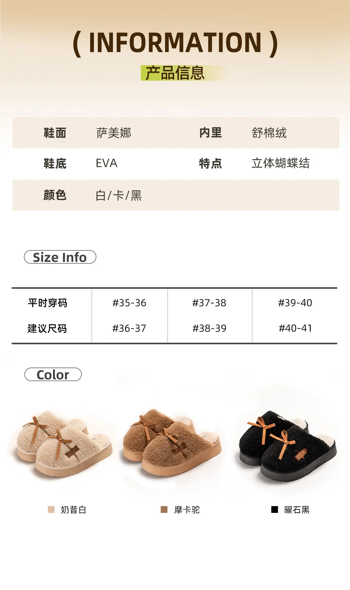 Warm Fleece Lined Slippers for Women Winter Comfort — feature 11