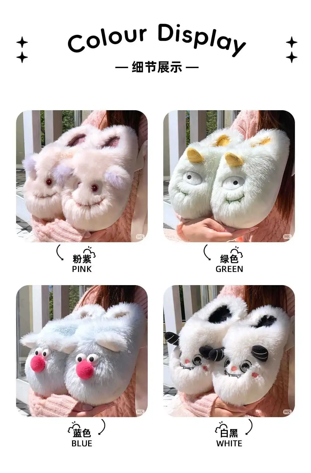 2025 Cartoon Fluffy Slippers for Home & Outdoor Wear — feature 11