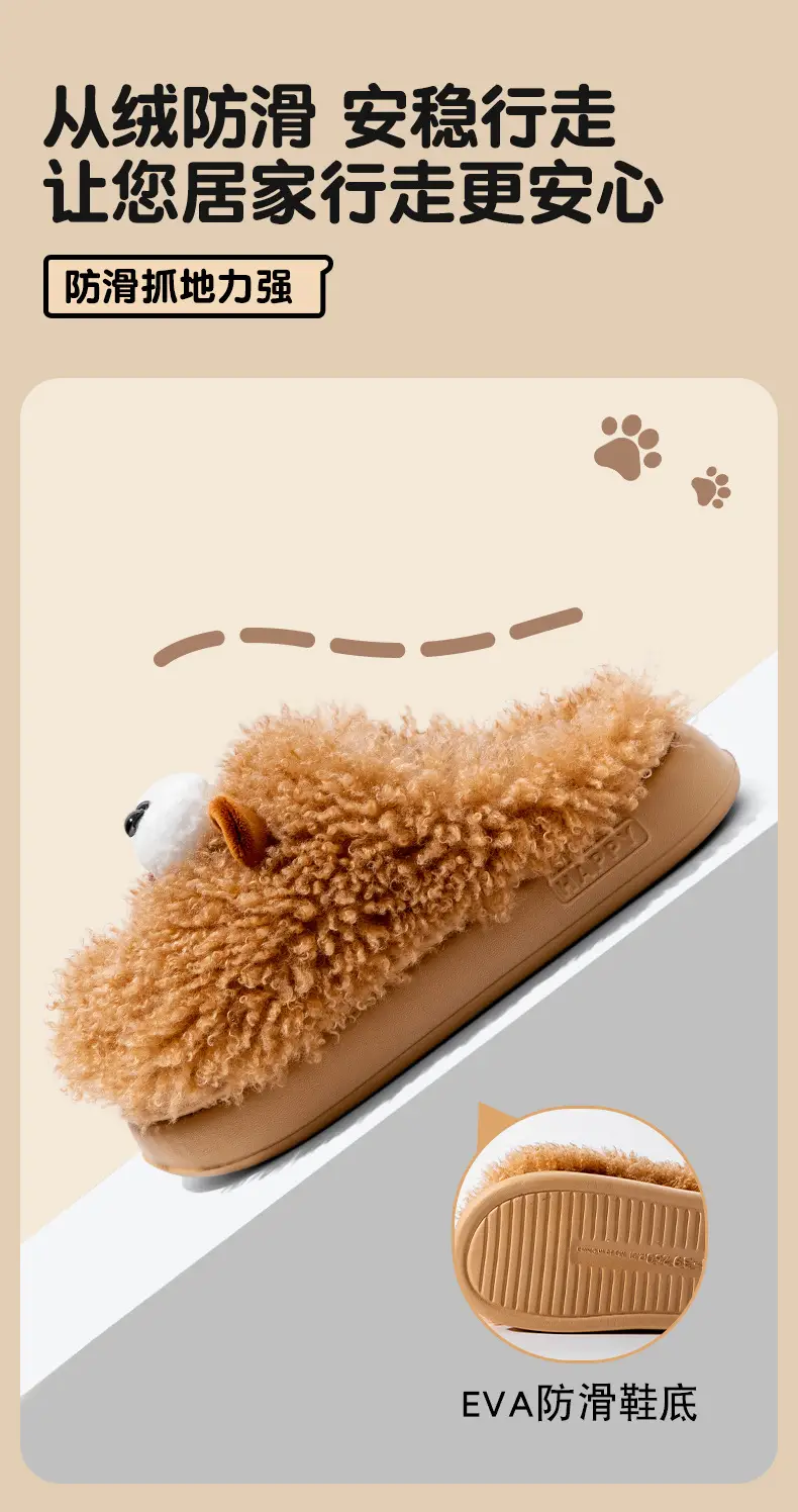 Brown Furry Cotton Slippers for Couples Winter Warm Anti-Slip — feature 9